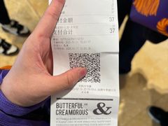 -B&C黄油与面包·THE GARDEN BAKERY概念店(世纪汇店)