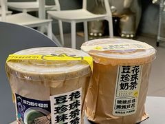 -茶力的小怪兽(梅林卓悦汇店)