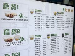 -奶酪魏(牛街总店)