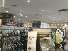 -MUJI无印良品(鑫嘉汇购物中心店)