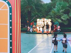 -汕头蓝水星欢乐世界