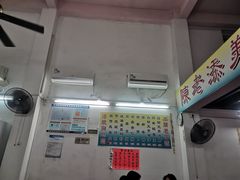 -陈老添美食店(宝华路店)