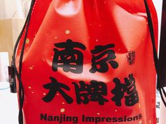 -南京大牌档(三阳广场苏宁店)