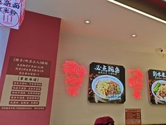 -十八梯邓凳面(大坪正街店)