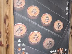 -邈墨茶馆(大兜路1号店)
