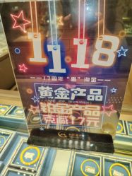 -中国黄金(北京旗舰店)