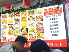 -东北酱骨头馆(蓁巷店)