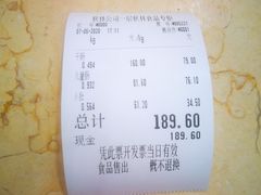 -秋林食品(秋林公司店)