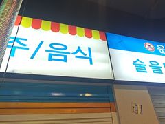 -正熙家韩式烤肉自助(蓝光中央天地店)