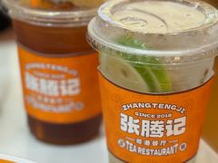 -张腾记茶餐厅(保利大都汇C区店)
