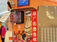 -茂业天地(华强北店)