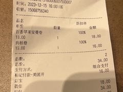 -富贵面包公司(运河店)