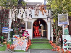 -山塘街