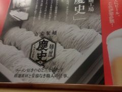 android_upload_pic-博多一幸舍(侨福芳草地购物中心店)