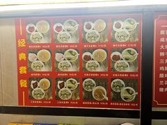 -文庙菜饭(四川北路店)