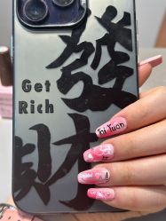 -恐龙·美甲美睫