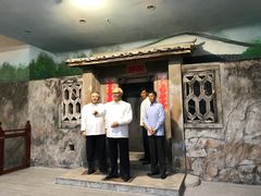 -叶剑英故居
