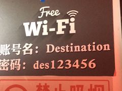 -北京目的地酒吧