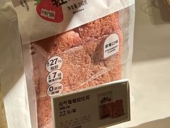 元气莓莓轻吐司-好利来(四惠店)
