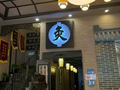 -升艾堂·经络·艾灸·气血(成山路店)