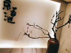 -锦初·禅意4K影院式足道·新中式SPA(茂业天地店)