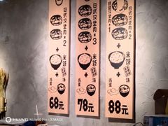 -肉肉大米(金虹桥店)