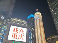 -重庆十八梯传统风貌区