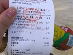 -blt精品超市(南京环宇城店)