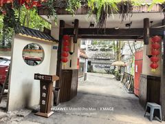 -老渔家鲜鱼轩(南浦横街店)