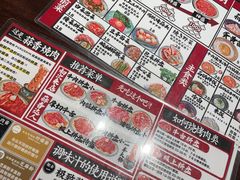 -蒜香焼肉PURUSHIN(马场路店)