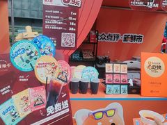 -川西坝子火锅(金沙1.0直营店)