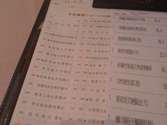 菜单-陶陶居海鲜酒家(新马路店)