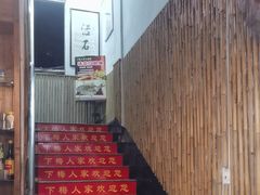 -下梅人家土菜馆(历史文化餐厅度假区店)