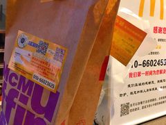 -麦当劳(西单明珠店)