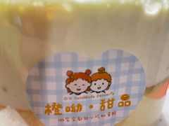-橙呦·私人定制生日蛋糕