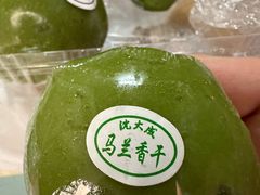 -沈大成(南京东路店)