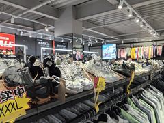 -探路者工厂店(宏福科技园店)