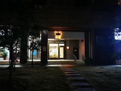 门面-沁屋面包店(人民东路店)