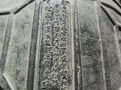-大钟寺古钟博物馆