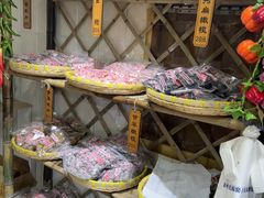 -苏州市吴中区光福窑上花果蜜饯厂