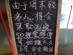 -珍成炸滋味