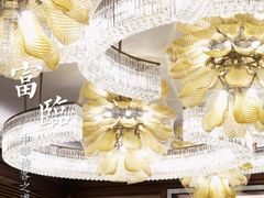 -彩丰楼中餐厅·早茶·点心·粤菜(海口华彩洲际酒店)