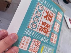 -魏家凉皮(协和店)