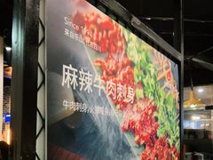 -何师烧烤Pro ·江湖川菜·小龙虾·精酿(太古里旗舰店)