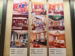 -上海和平饭店 Fairmont Peace Hotel