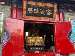 -西安市广仁寺