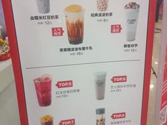 -沪上阿姨·精选茶饮(十一经路店)