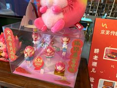 -京宴点心局