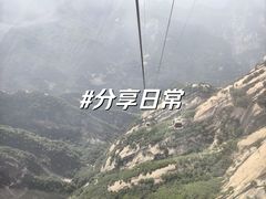 -华山风景名胜区