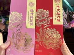 -曹州牡丹园